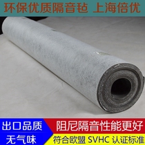 3mm high-end environmental protection sound insulation felt export quality odorless sound insulation felt environmental protection sound insulation felt Shanghai Beiyou