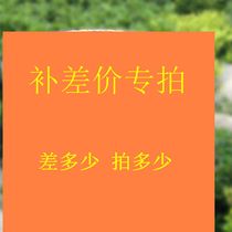 To fill the post of mugs freight mugs courier cost mugs difference how much how many more pieces