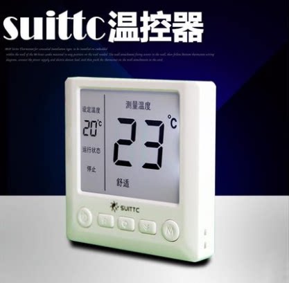 Korean electric heating film electric heating kang electric thermal thermal thermal power heating controller 8818(9) timing thermostat