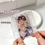 Свежая прозрачная упаковка, самоклеющаяся наклейка, картхолдер, тара, сумка, подарок на день рождения