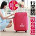Vỏ du lịch đặt túi đựng hành lý bên hông túi không dệt vỏ xe đẩy vỏ bọc dày chống bụi bảo vệ vali đẹp Va li