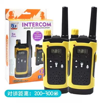 Long distance children's toy walkie-talkie a pair of clear non-noise outdoor boys and girls wireless phone