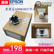 Original dress Epson LQ 590KII 595KII 595KII 1600KIVH 1600KIVH print head needle K2