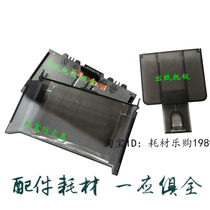 Apply HP HP 226 cardboard M226dn M226dn M202n M225 M225 paper tray Out of paper Topdust lid