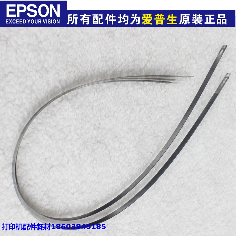 Epson L310 L360 L365 L130 L363 L313 L220 L220 L353 grating strip coding strip