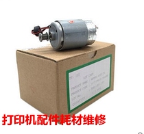 Love 1390 1390 1400 1430 1500 1500 L1800 1300 Character Car Motor Motor Print Slow Double Flash