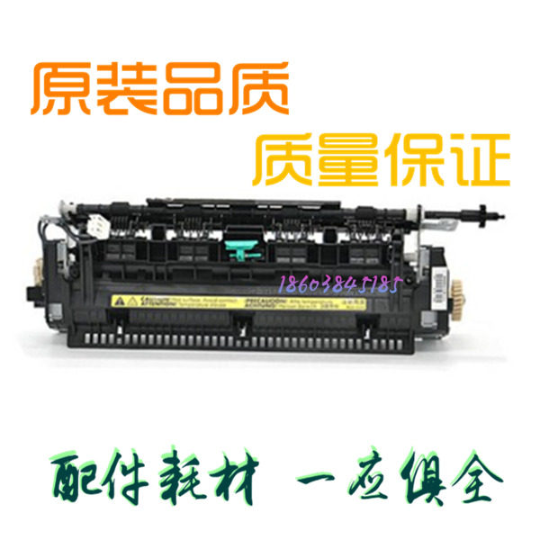 Original dress Canon 4830 4870 4870 4810 4810 4830 4870 4890 Fixer heating components