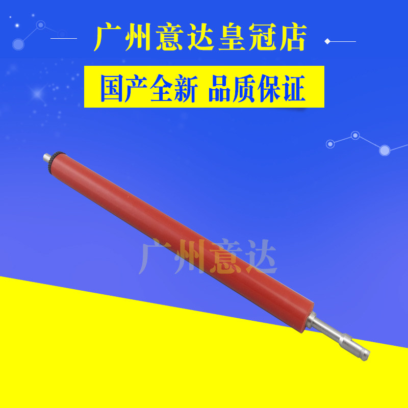 Apply HP HP 1008 fixing lower roller 1007 P1005 M1120 1213 rubber roller pressure stick