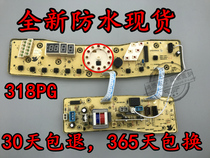 Suitable for small swan automatic washing machine XQB60-318PG TB60-X318PG computer circuit motherboard