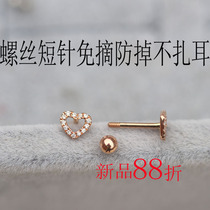South Africa real diamond earrings screw buckles pure 18K gold rose gold group inlaid Au750 exquisite mini ear bone nails