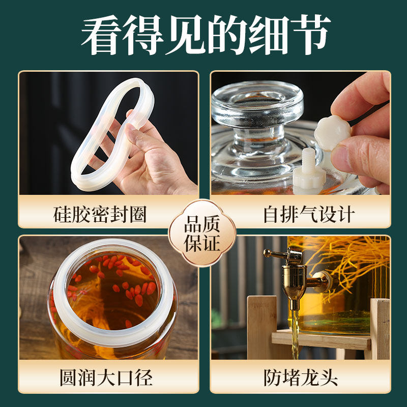 Glass Bottle for Soaking Liquor, Household Use, 5kg High-End Special-Purpose Liquor Bottles, Ginseng Liquor, Medicinal Liquor Jar, Empty Bottle with Spigot