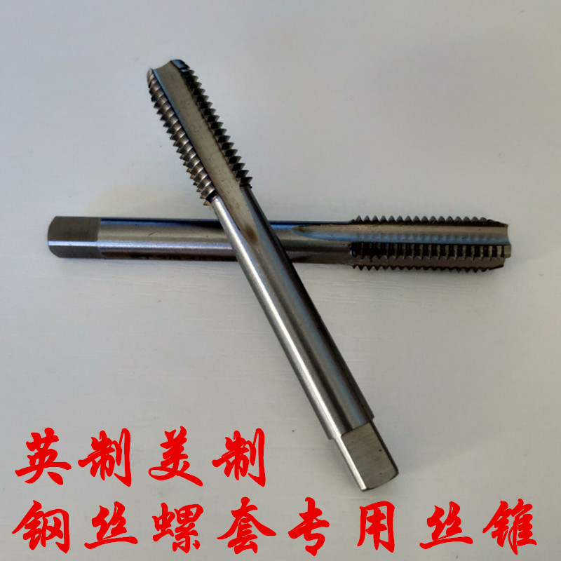 UNC UNF Inch steel wire thread sleeve special screw tapping Braces ST screw tapping 1 4-20 3 8-16 4-40