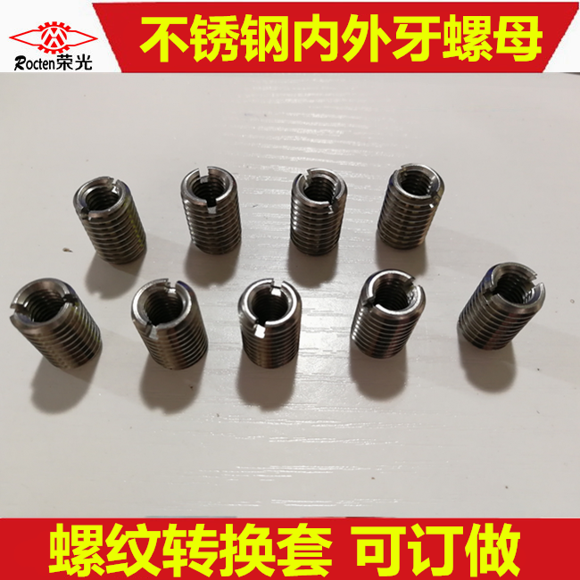 Stainless steel inner and outer tooth nut slotted nut reducer nut thread conversion sleeve internal thread M4M5M6 thread sleeve