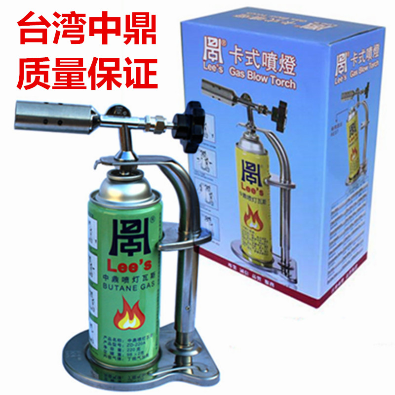 Taiwan imported Zhongding blowtorch stainless steel frame gas flamethrower original quality assurance special price