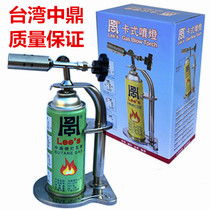 Taiwan imported Zhongding blowtorch stainless steel frame gas flame gun original quality assurance special price