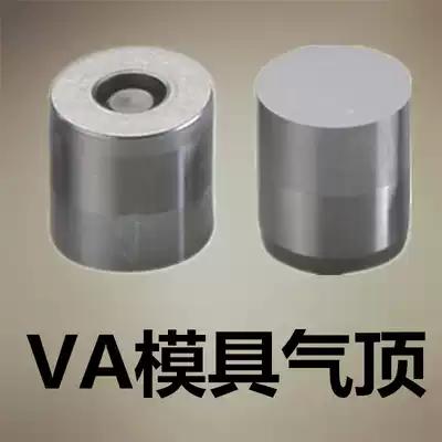 VA pneumatic thimble SUS420 mold table pneumatic ventilation top air pin air nozzle air valve 8*12 10*12