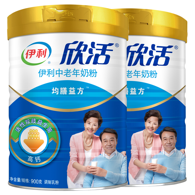 yili milk powder flagship store middle aged and elderly high calcium milk powder adult 900 g, 2 cans gift box for elderly multi-dimensional milk powder