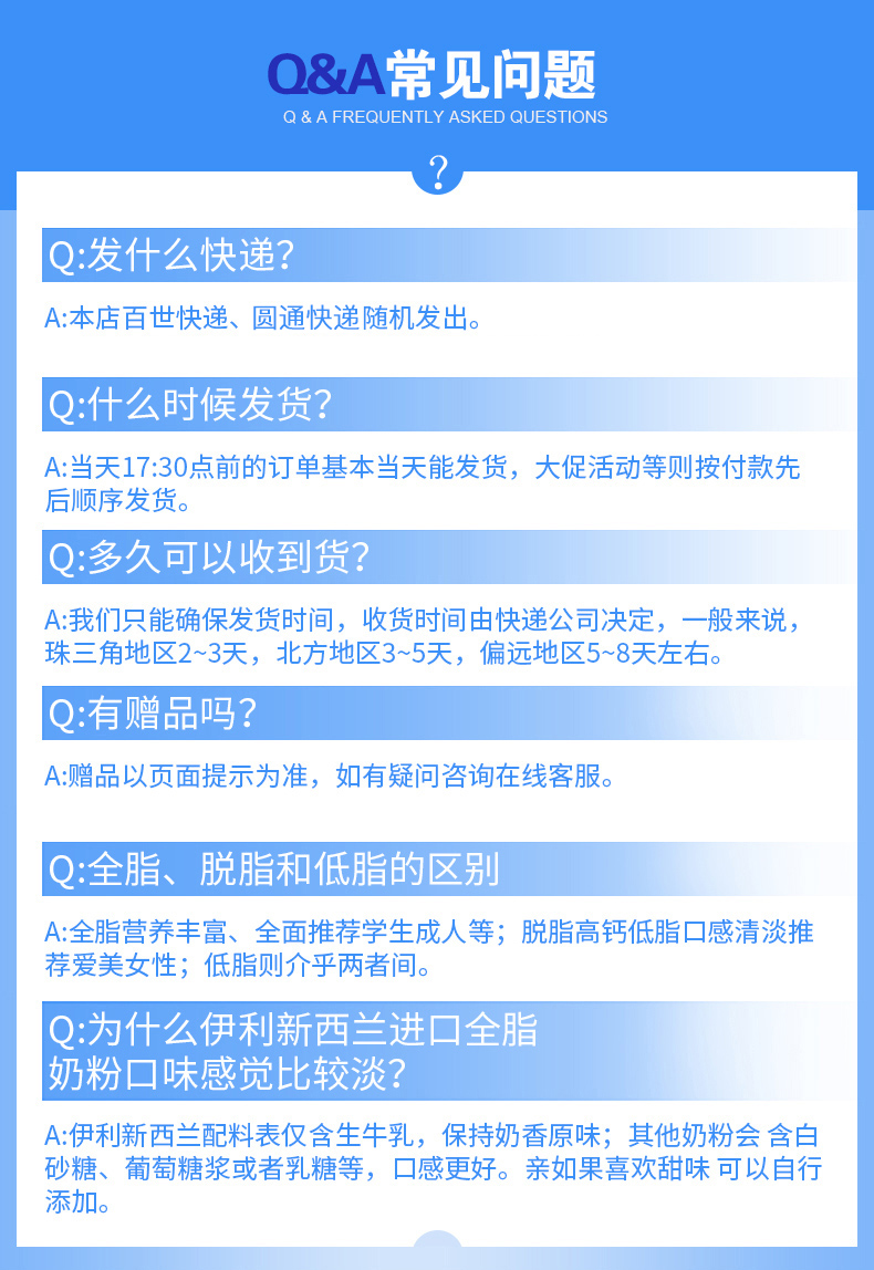 【王霏霏同款】伊利脱脂无蔗糖高钙奶粉