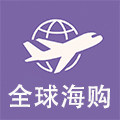 AIDEVI全球海购的LOGO