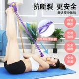 Расшивки Pilot Pilot встают, чтобы сидеть на вспомогательном семействе Artifact Family Thin Belly, чтобы похудеть, многофункциональное оборудование йоги Plati