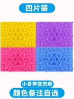 [Новое обновление] Цветная примечание извращенной боли (4 упаковки)