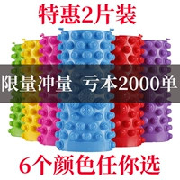 [Твердость супер боль] Две доски давления пальца [случайный цвет]