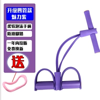 Новая обновление-четыре трубы [очаровательный фиолетовый] Отправка кольца йоги