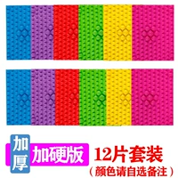 [Утолщен и тяжелее] 12 супер болезненных моделей (выбран цвета для цвета)