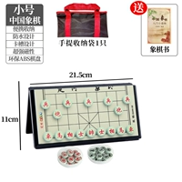 Маленькие шахматы, льняная сумка, коробка для хранения