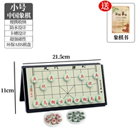 Маленькая [шахматная] коробка сбора/отправить в дверную книгу