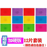 Новое обновление [Ультра -толстый и твердый] 12 супер болезненных моделей (выбранные цветные замечания)