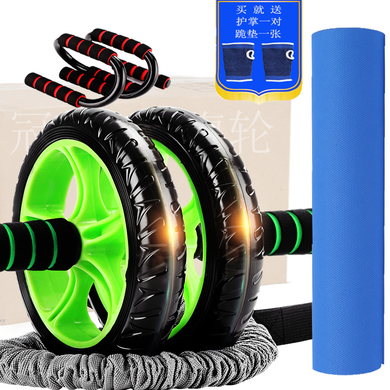 ABS wheel ABS roller Vest line Sports fitness equipment Household women's men's belly roller abdominal training