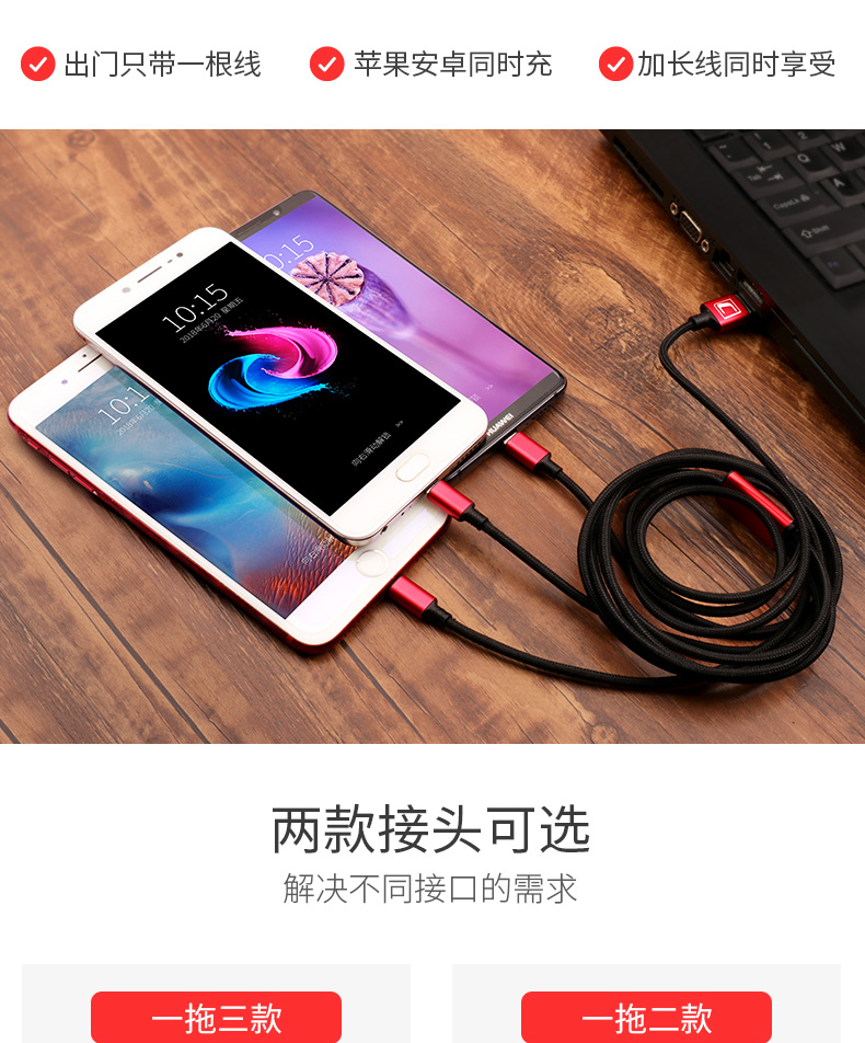 CIBOU 苹果/安卓/type-c 三合一 尼龙编织数据线 1.2m 图3