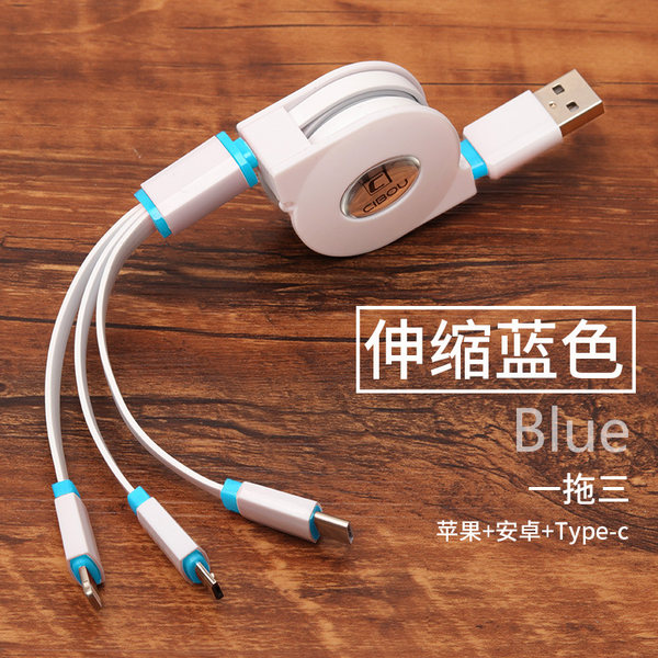 西柏欧 安卓+苹果+Type-C 三合一 充电线 数据线 1米 天猫优惠券折后￥8.8包邮（￥13.8-5）4色可选