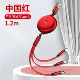 1,2 метра-китайский красный 【Apple+Android+Type-C】 Три в одном зарядке