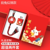 Сувенир, подарок на день рождения, делается под заказ, с печатью вашего логотипа, китайский стиль