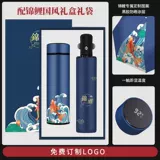 [公司实用礼品伴手礼高端商务套装定制logo送客户员工实用活动赠品]