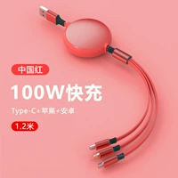 Металлический, красный, 100W, «три в одном»