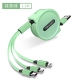 [Круглая модель] 1,2 метра Apple+Android+Type-C [Green]