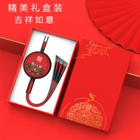 [Благоприятный ruyi] Отстаивая матобую модель быстрой зарядки трех