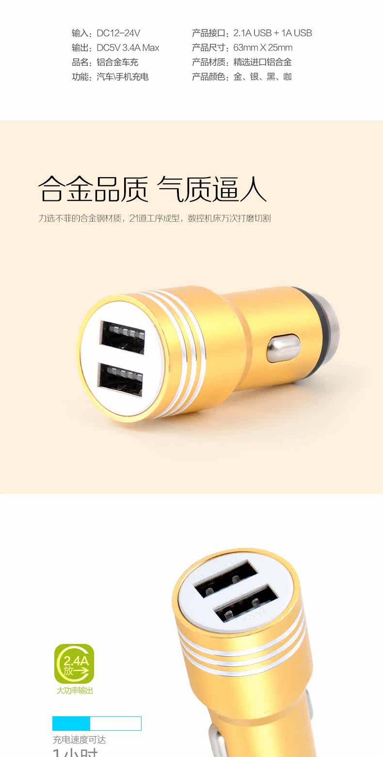 chargeur CIBOU 2.1A, 2A - Ref 1291681 Image 7