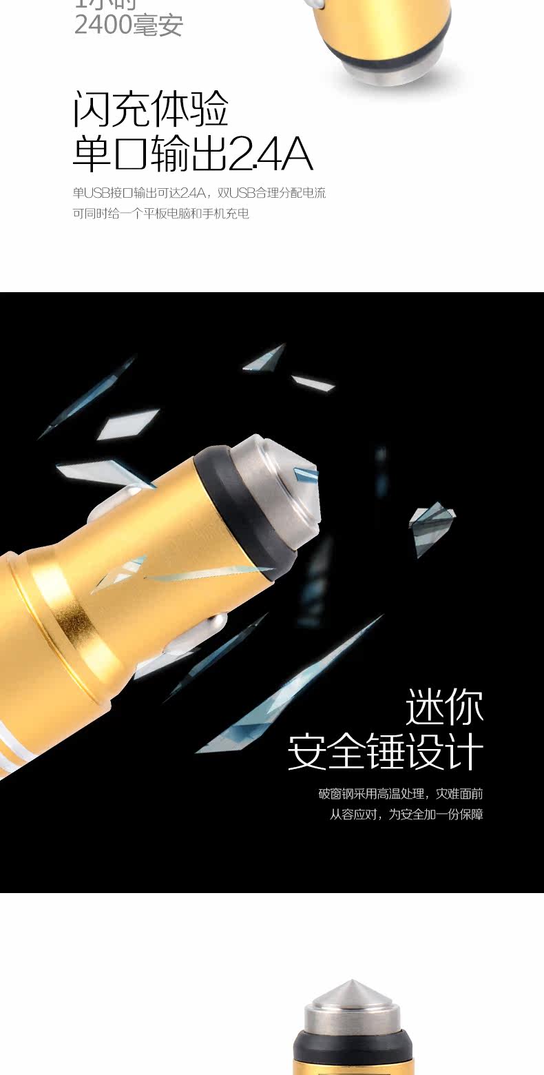 chargeur CIBOU 2.1A, 2A - Ref 1291681 Image 8