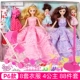 Специальная цена 4 Princess 96 Set Set -P6 модель