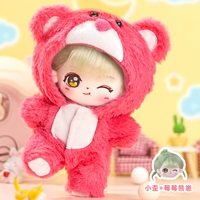 Xiaowei (Berry Bear Cub) [Bears Rites] содержит куклы+одежда+свидетельство о рождении