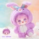 Дуэт дуэт (Xing Dai Lulu) [Подарочная сумка Put] содержит куклы+одежда+свидетельство о рождении