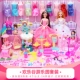 【Villa Set】 Paradise Edition
