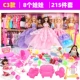 [Мигание] Детское веселое вокальное издание-8 принцесса C3 Princess+полный набор домашних аксессуаров