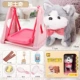 Fun Play Edition [Husky] дайте Qiuqian+6 -Piece Set