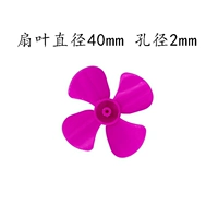 40mm, 2mm