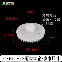 C3610-2B